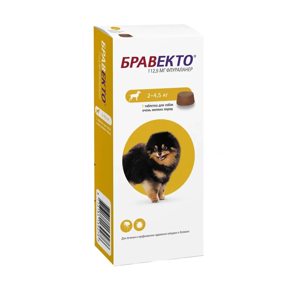 Бравекто Ozon