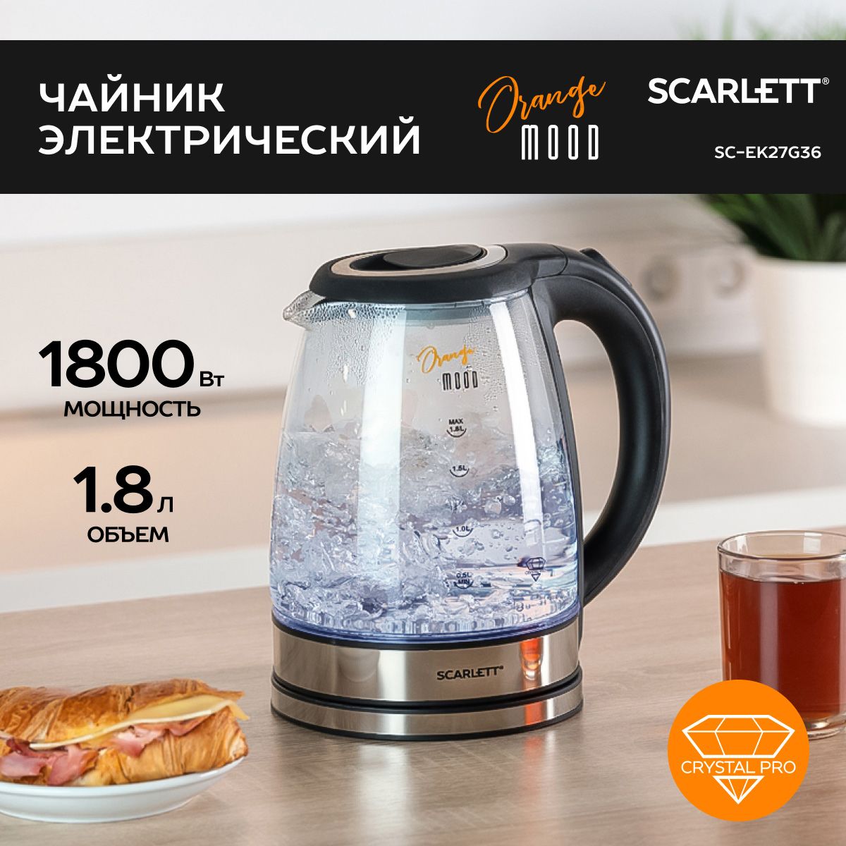 ScarlettЭлектрическийчайникSC-EK27G,прозрачный,черный