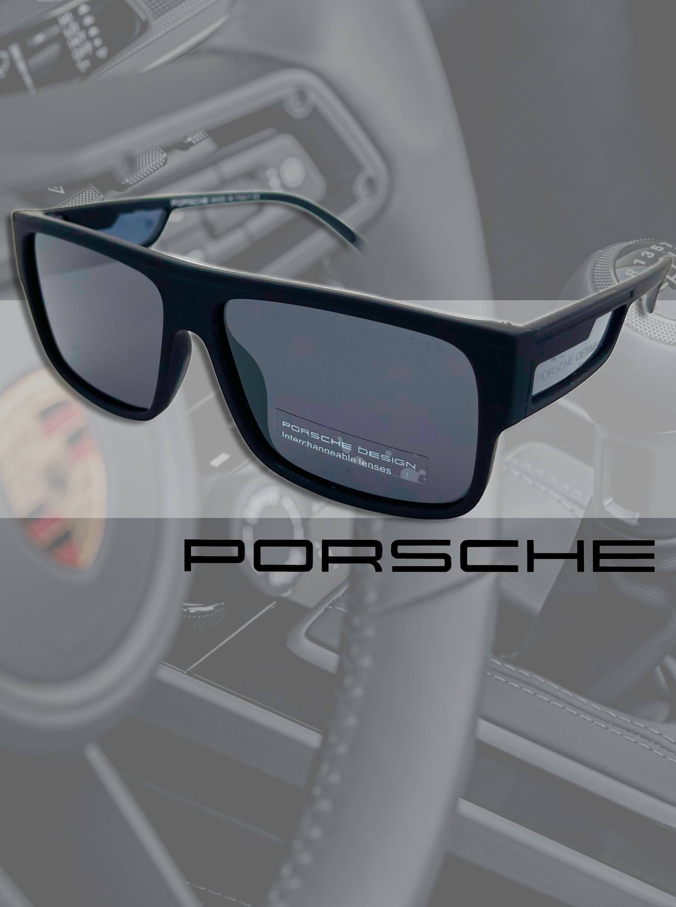 Очки PORSCHE DESIGN купить в Москве Порше Дизайн солнцезащитные официальный сайт