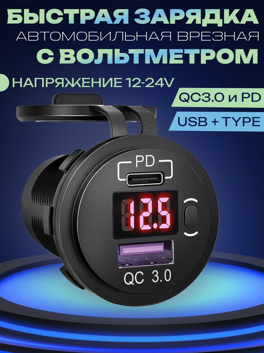 Live-Power Разветвитель гнезда прикуривателя, разъемы: 2, 5.5 см