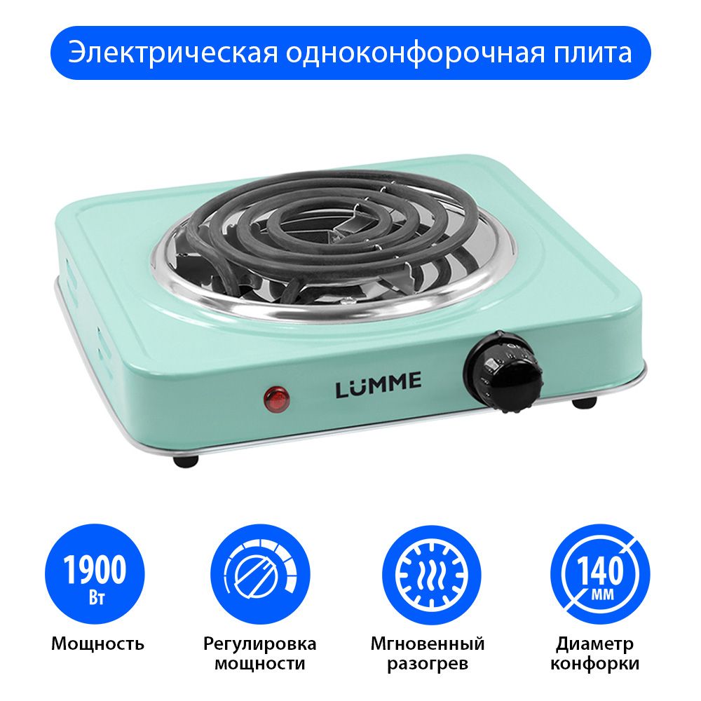 Плитка электрическая настольная LUMME LU-3628, 1 конфорка, ментол - купить  с доставкой по выгодным ценам в интернет-магазине OZON (1101087569)