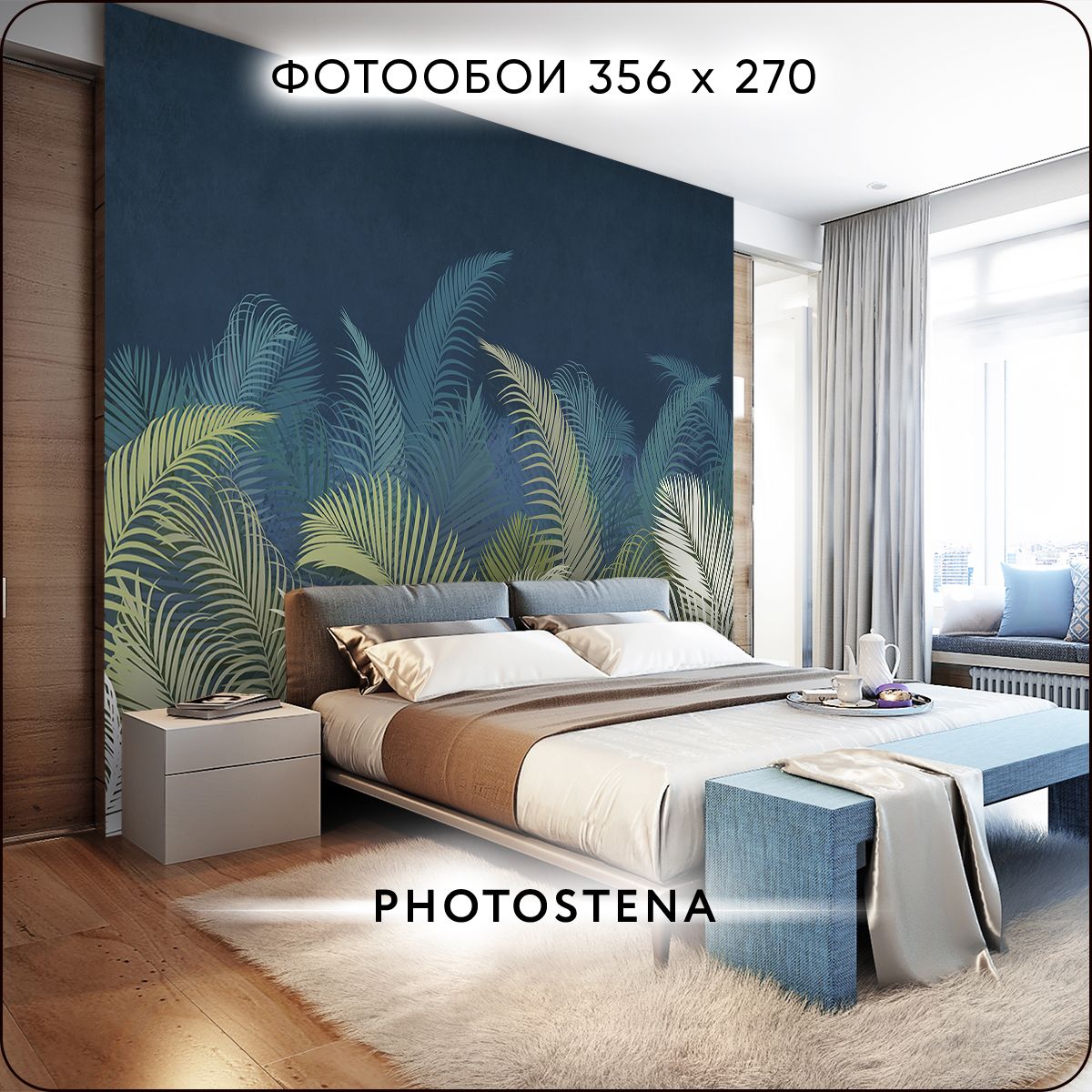 ФотообоинастенуфлизелиновыевстыкPHOTOSTENAЛистьяпальмы3,56x2,7м9,61м2,обоидлякухнимоющиесявиниловыефрескавдетскую