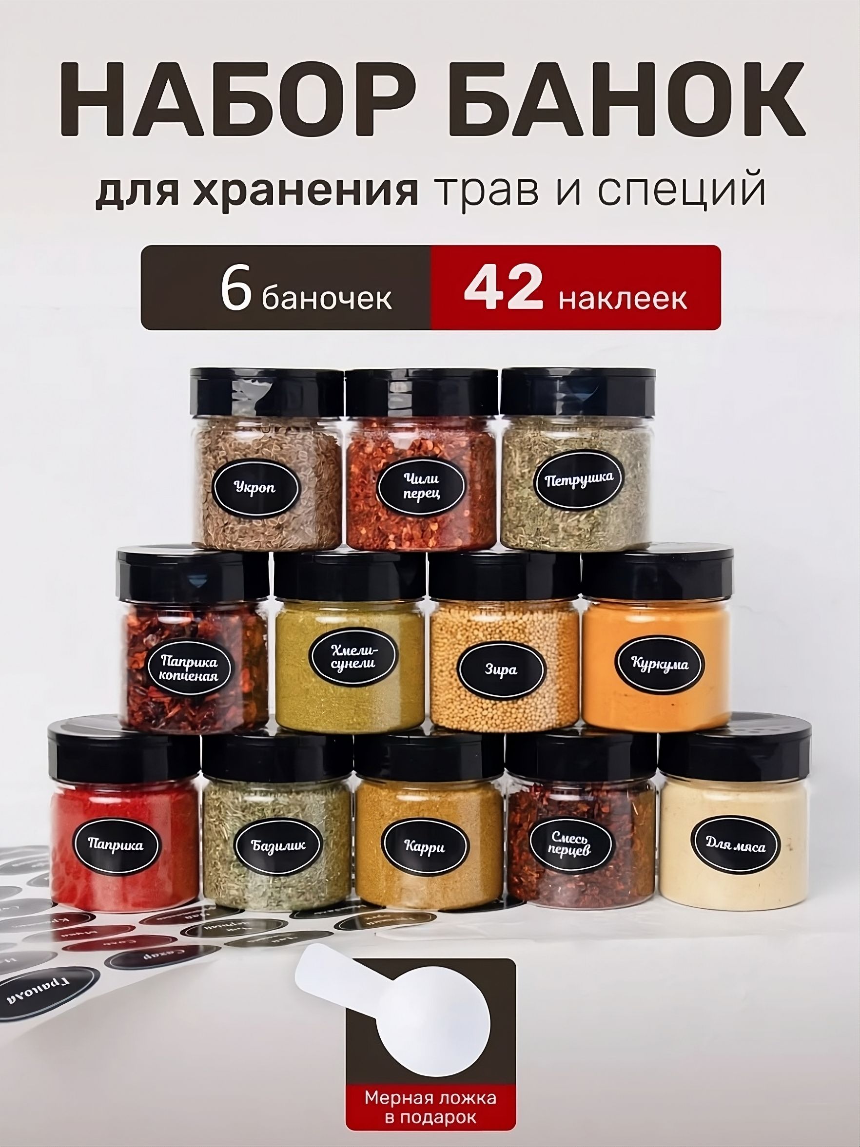 Баночки Пластиковые С Крышкой – купить в интернет-магазине OZON по ...