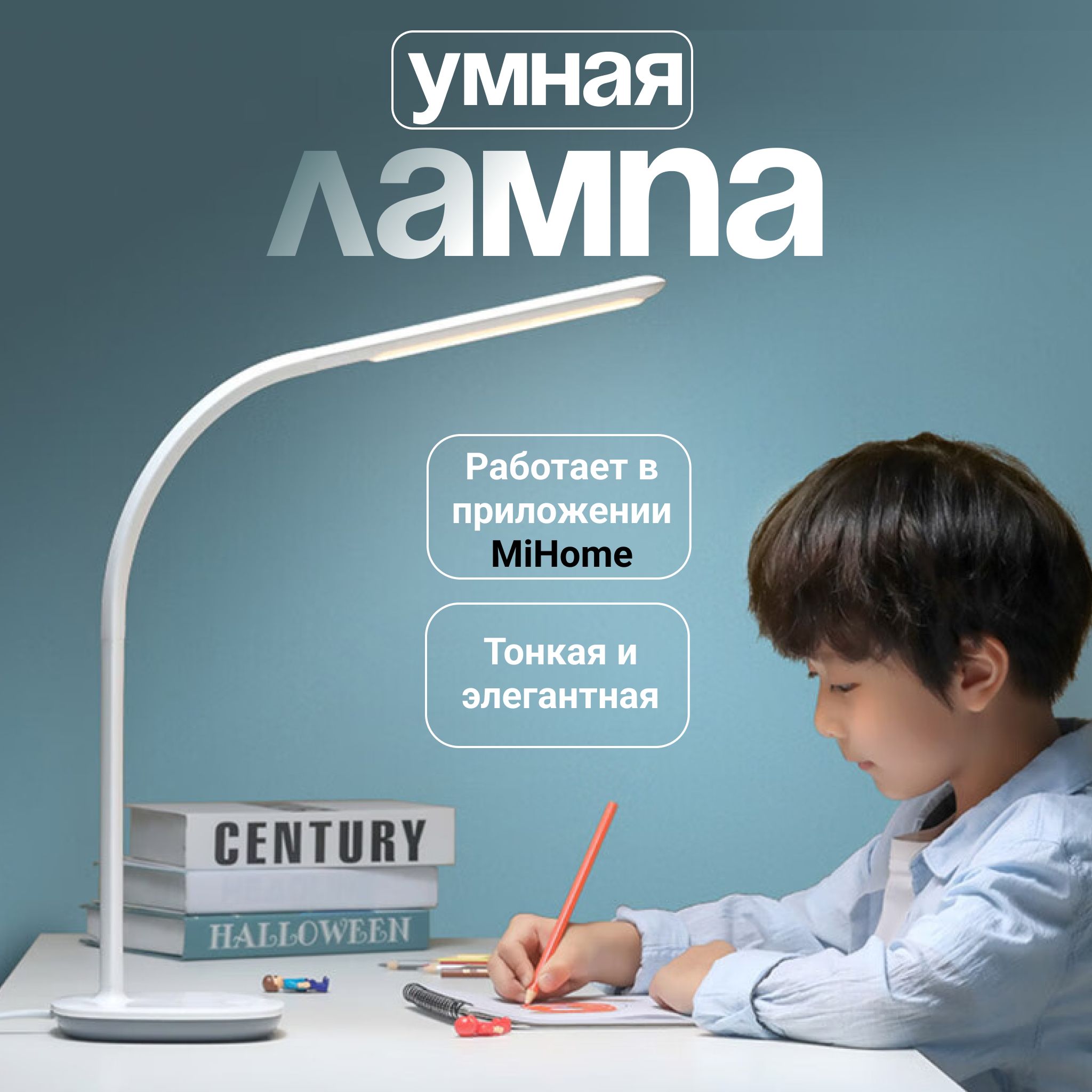 УмнаянастольнаялампаMijiaPhilipsTableLamp3(9290029013)