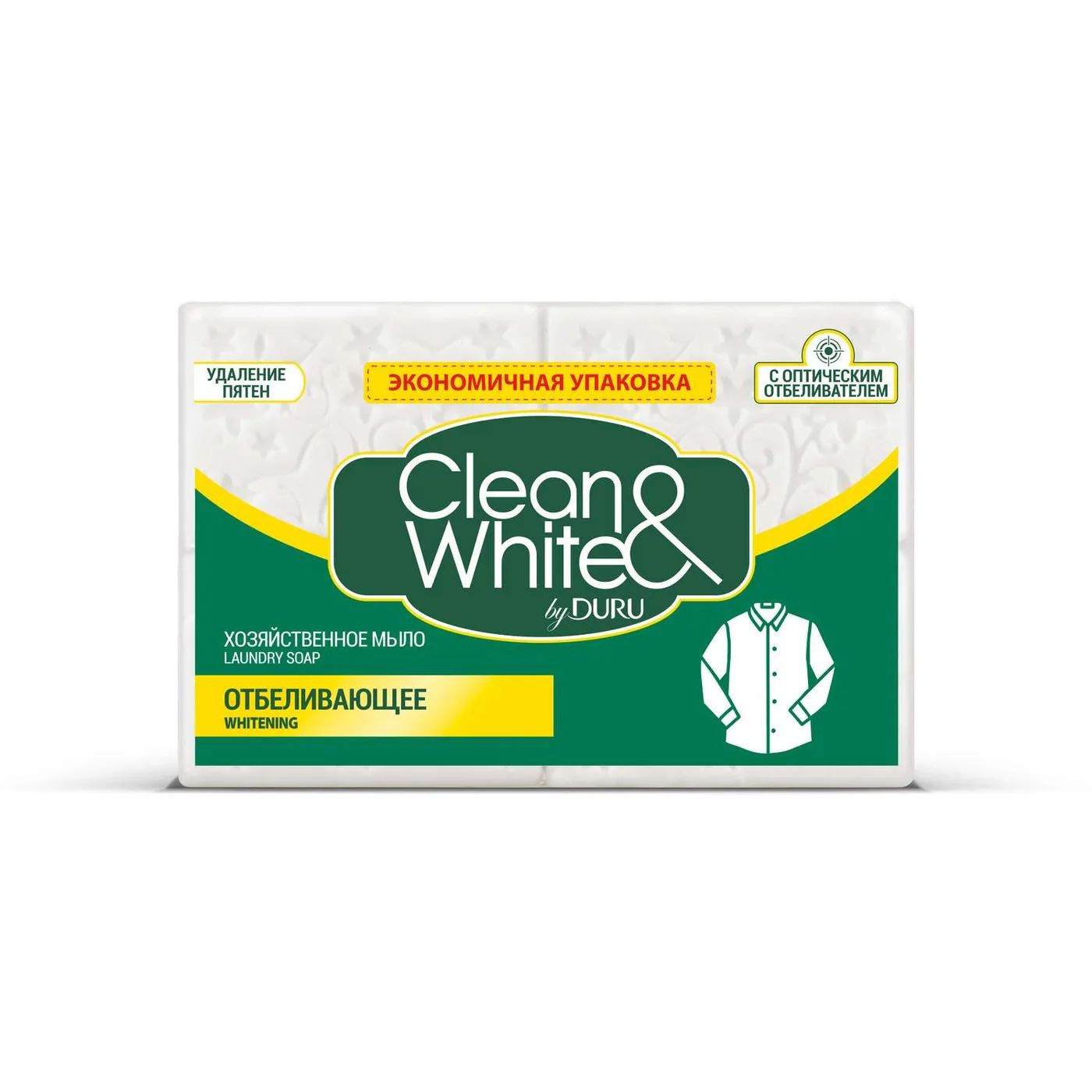 Мыло хозяйственное duru "clean&white, против сложных пятен. Дуру отбеливающее. Duru clean white отбеливающее. Duru clean white отбеливающее. Дуру отбеливающее.