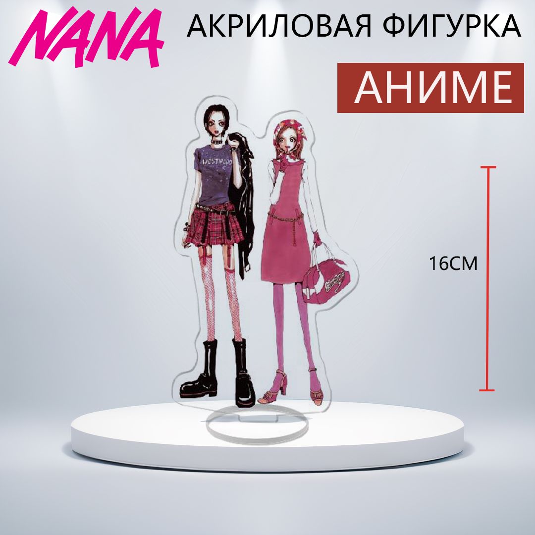 Акриловая Фигурка Аниме Нана / Nana 16CM - купить с доставкой по выгодным  ценам в интернет-магазине OZON (1548453035)