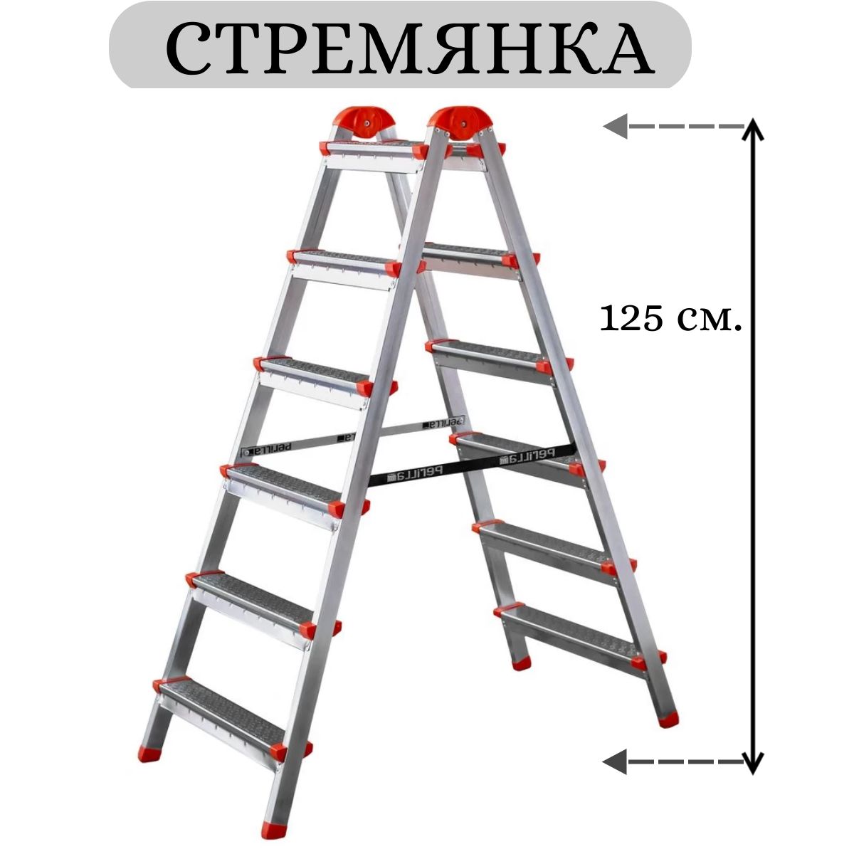 СтремянкаYARUS,PerillaЯрус6ступеней,стальнаялестницадлядома