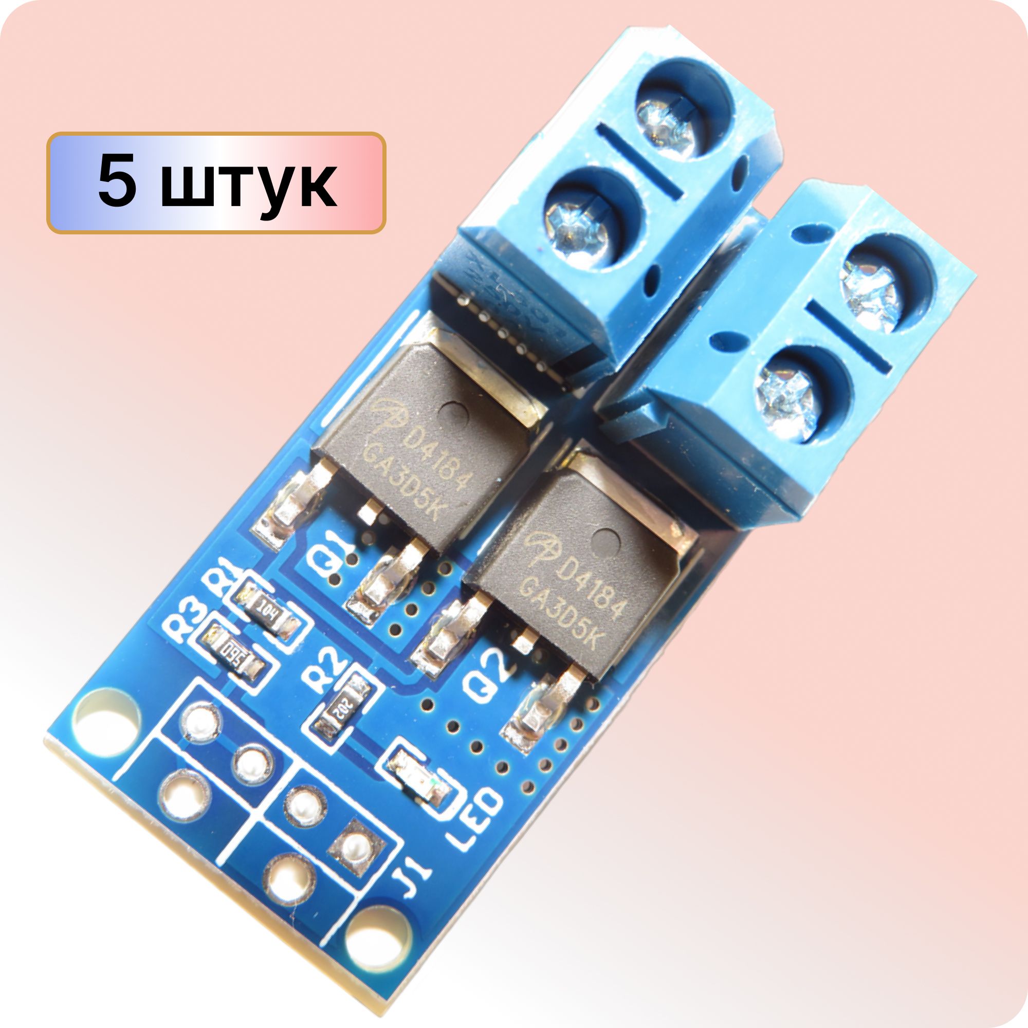 МодульMOSFET(силовойключ)D4184,5шт.