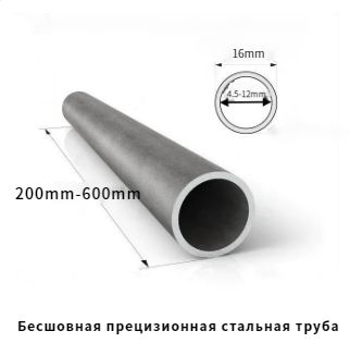 Труба Диаметр 48 Мм Купить