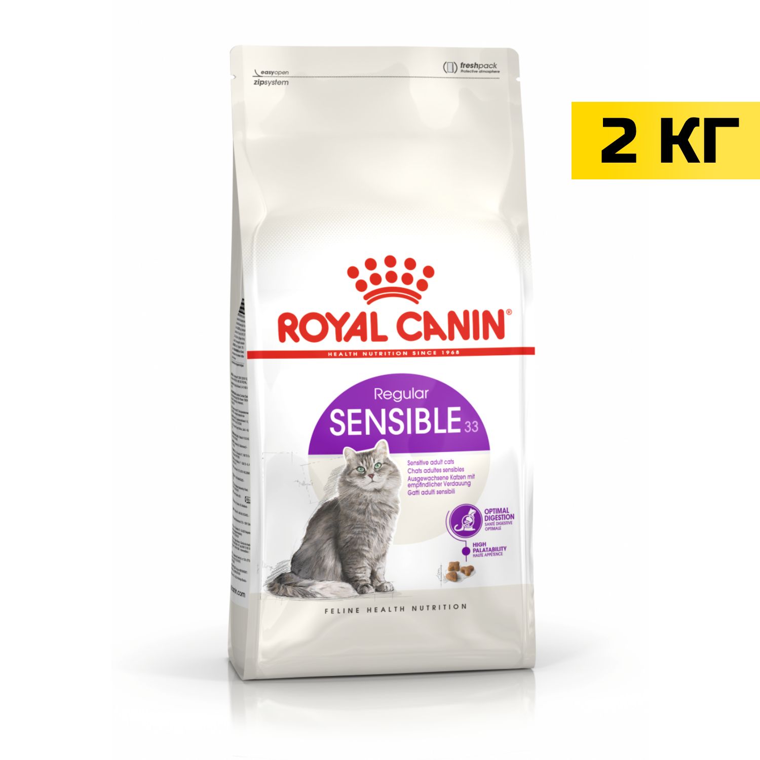 Royal Canin Sensible 4 Кг Купить