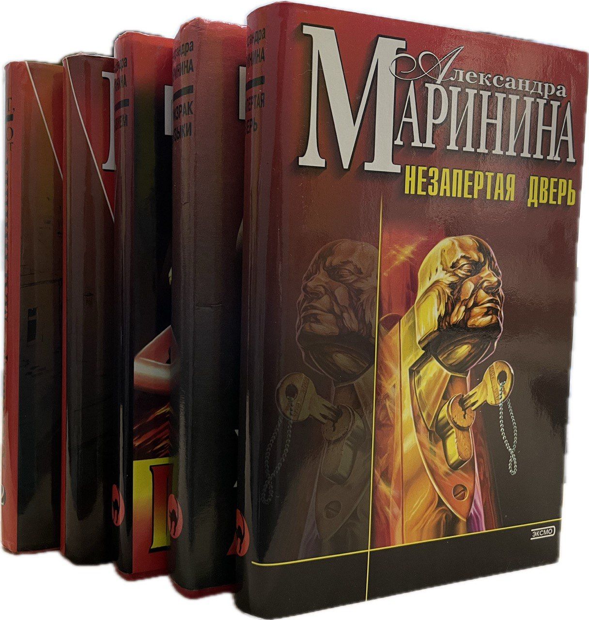 Александра Маринина Книги Купить