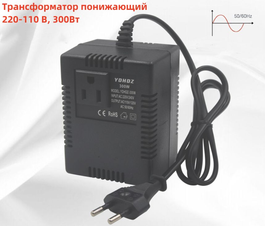 Трансформатор Понижающий 220-24 купить на OZON по низкой цене