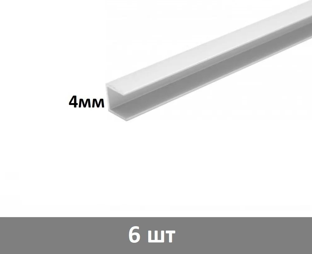 Планкадлястеновойпанелиторцевая4мм,(белая)-6шт