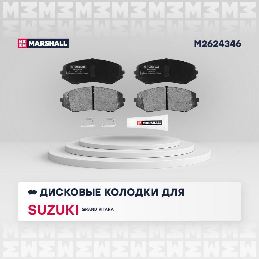 Тормозные колодки дисковые ( передние) Suzuki Grand Vitara GDB3443 5520065J11