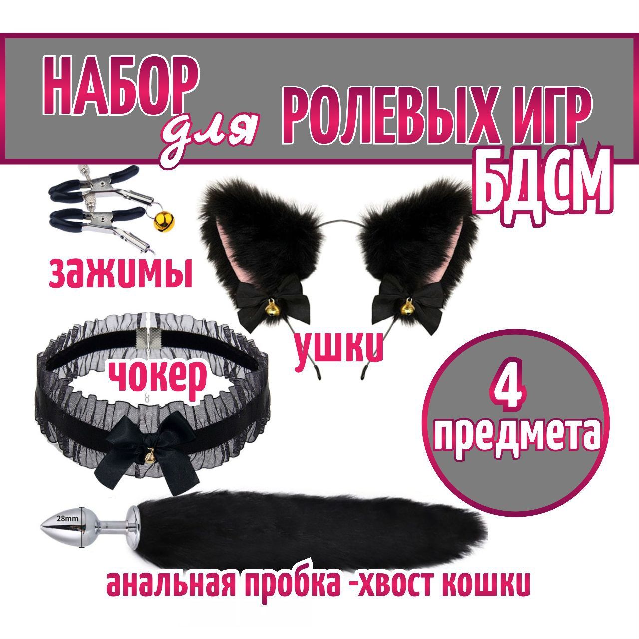 Кожаное фетиш секс Кошки для пар Bdsm кабала Эротические секс игры играть Kink садист инструмент