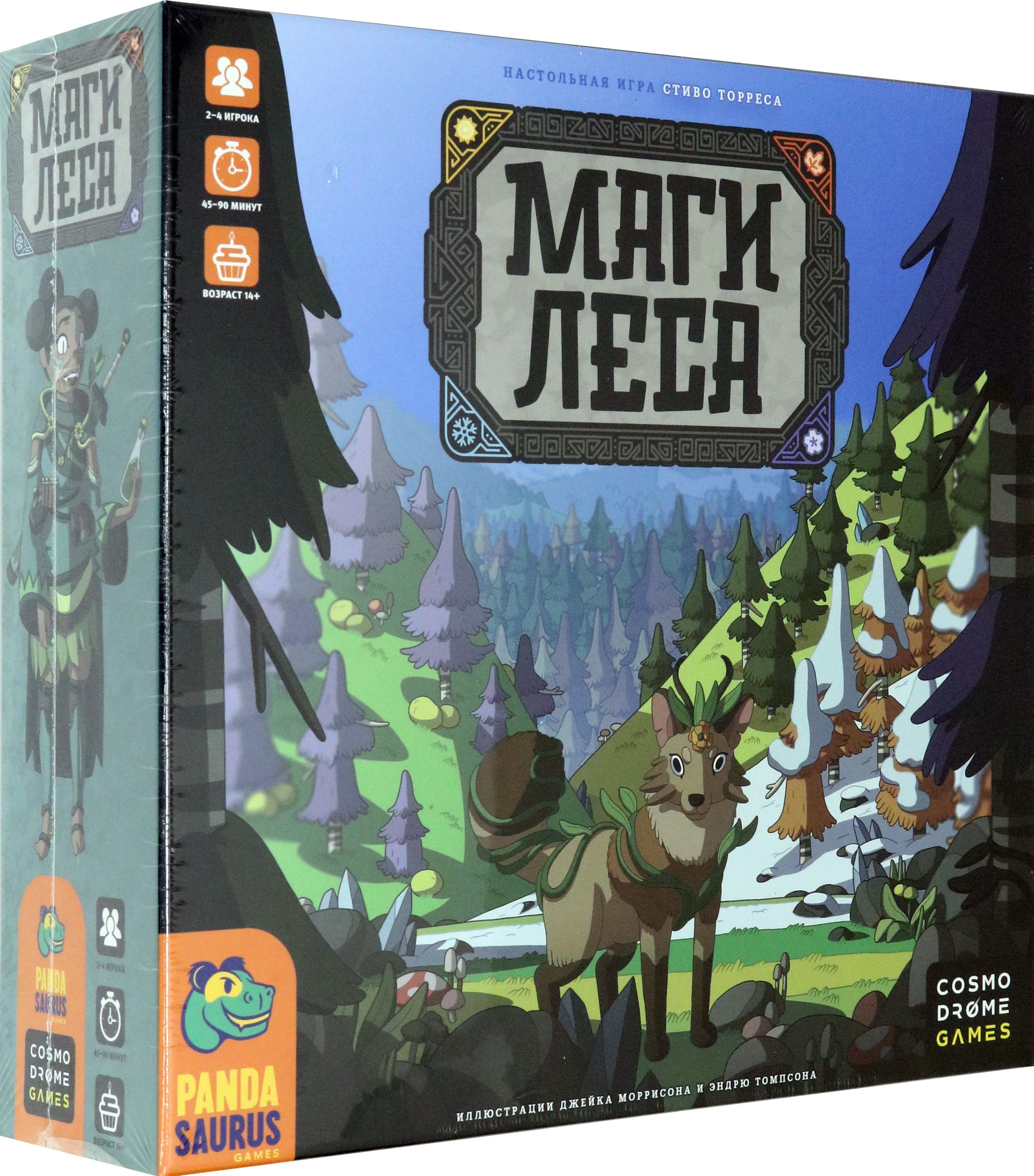 Игра Маги Леса Купить