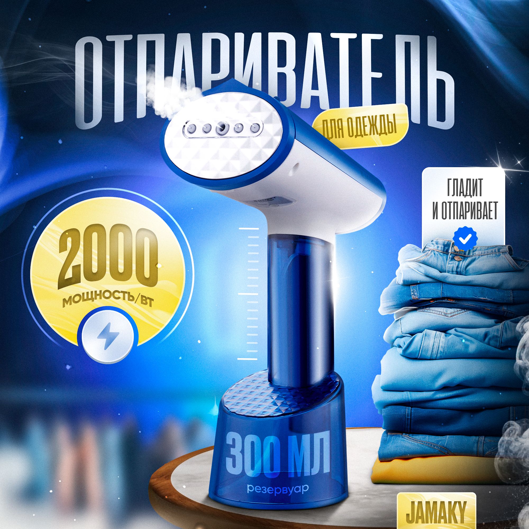 Отпариватель Healthy Way VV12 2000 Вт купить по низкой цене: отзывы, фото,  характеристики в интернет-магазине Ozon (1520159101)