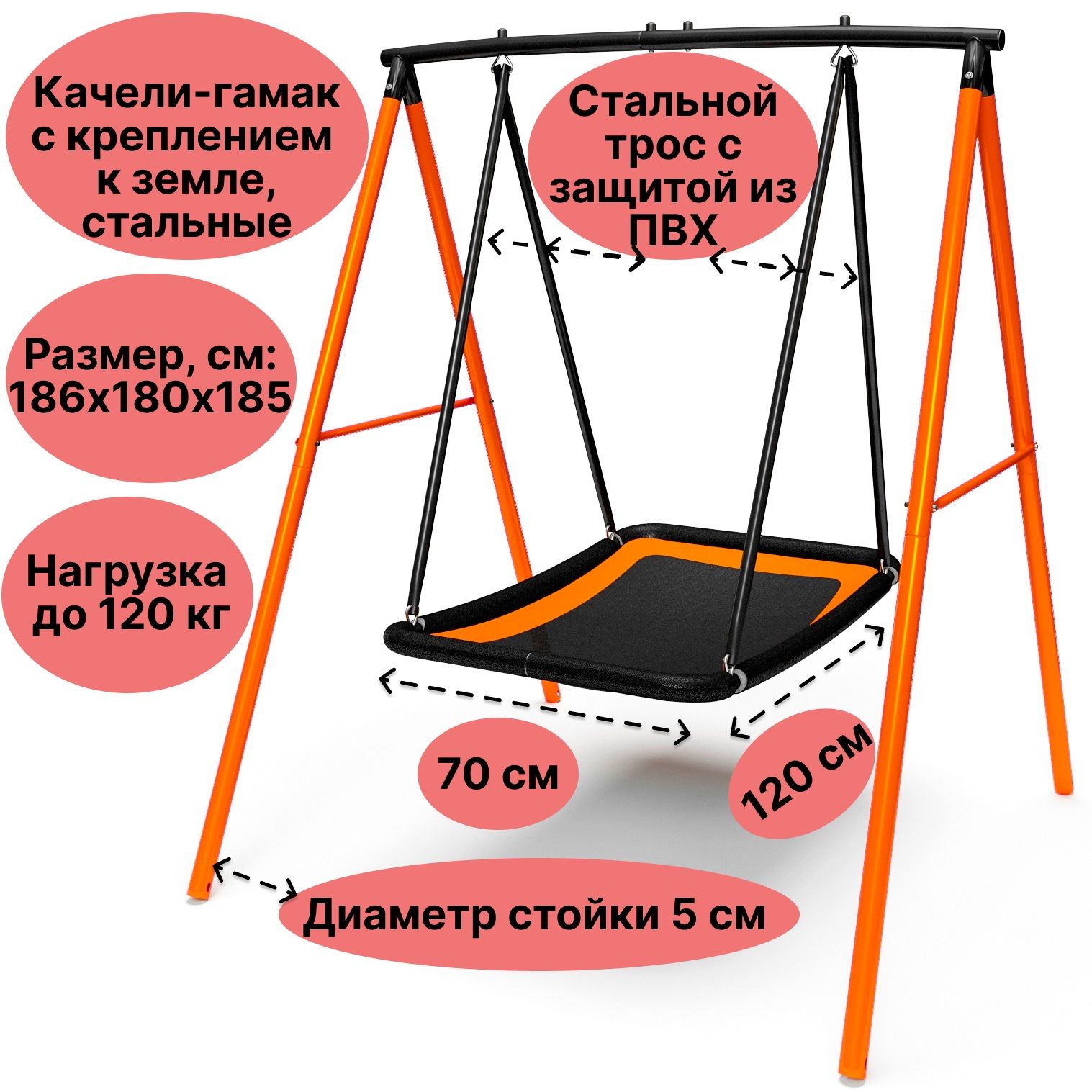 Качели-гамак Триумф Норд 186х180х185 см, с креплением к земле - купить с  доставкой по выгодным ценам в интернет-магазине OZON (172386114)