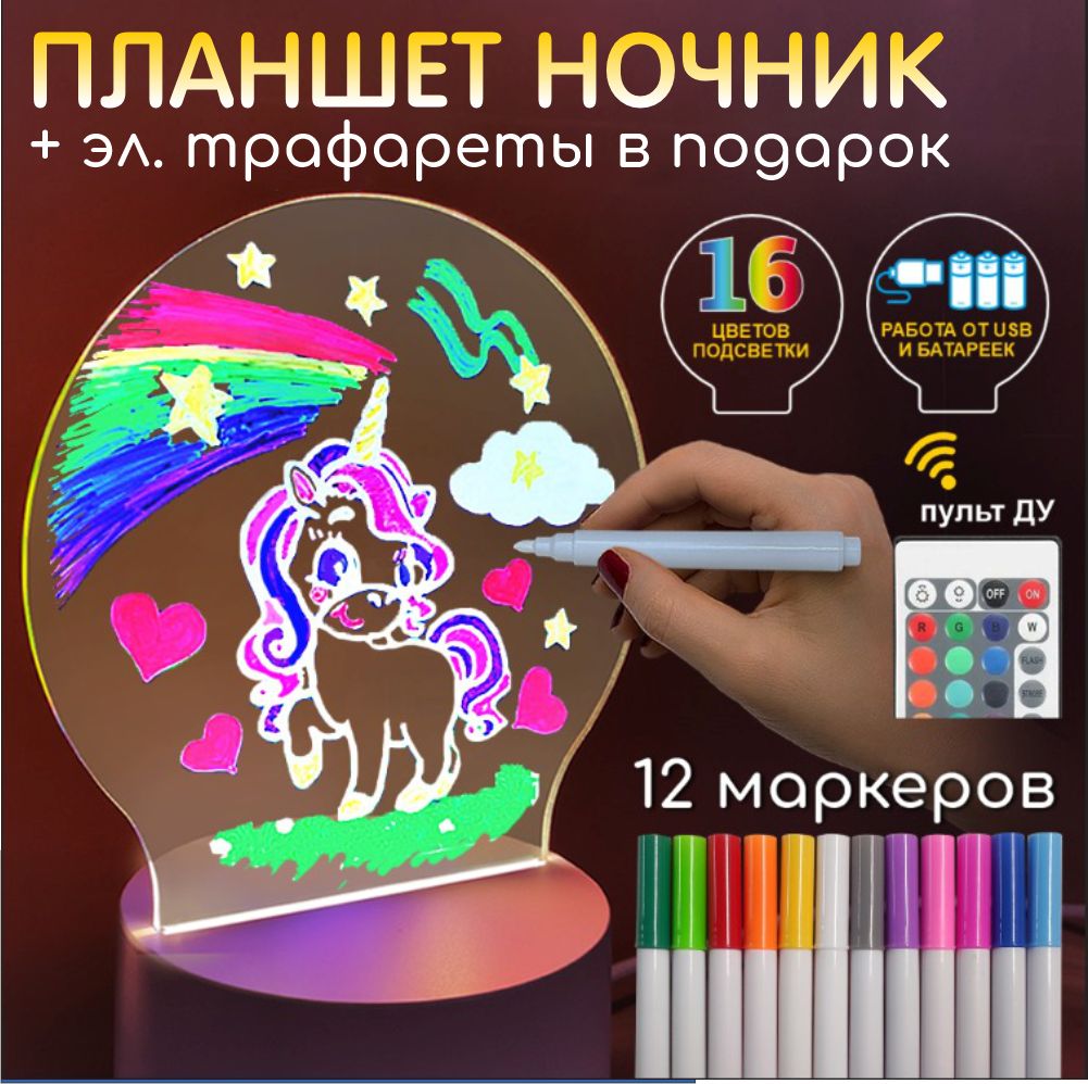 Детский...
