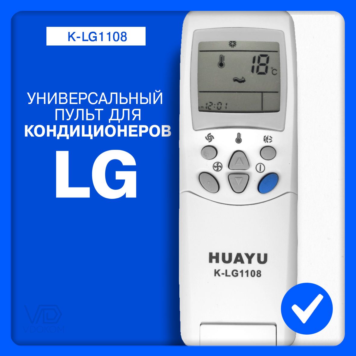 Пульт для кондиционера LG K-LG1108 универсальный