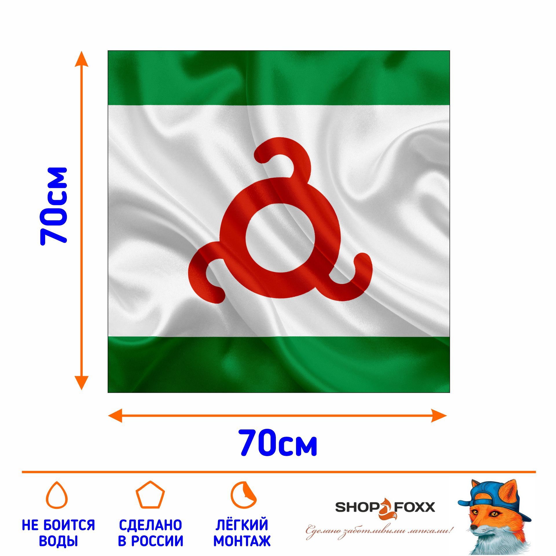 Наклейка Ингушетия купить на OZON по низкой цене