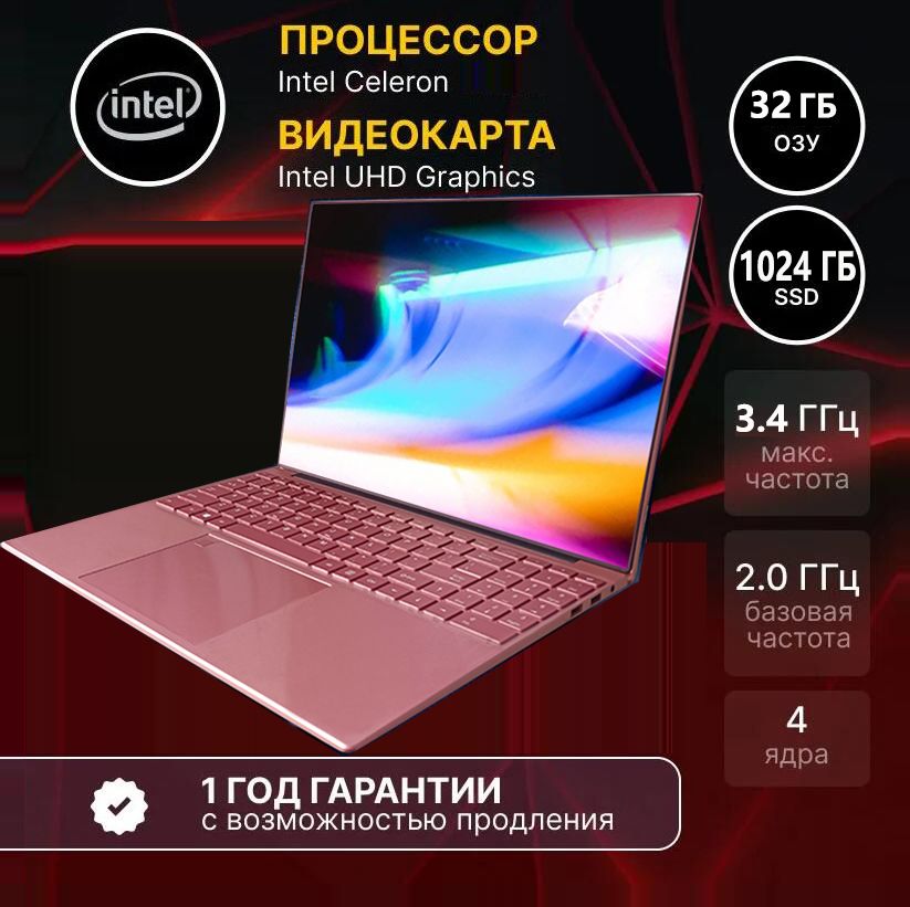 BOLIHUAWEI-N95-24GB/32GBИгровойноутбук16",IntelN95,RAM32ГБ,SSD,HDD2048ГБ,IntelUHDGraphics,WindowsPro,светло-розовый,розовый,Русскаяраскладка