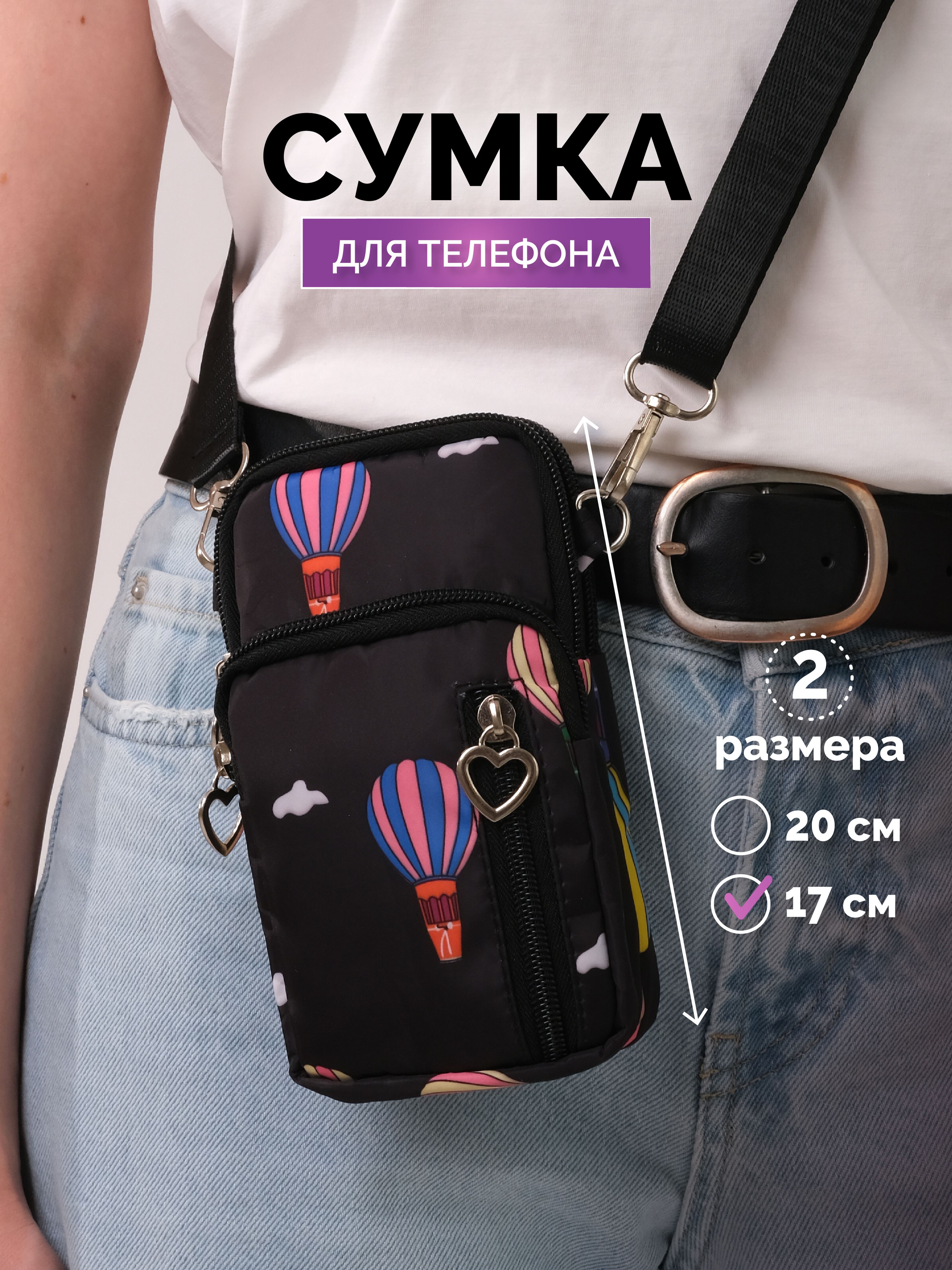 MOACCESS Сумка на плечо мессенджер