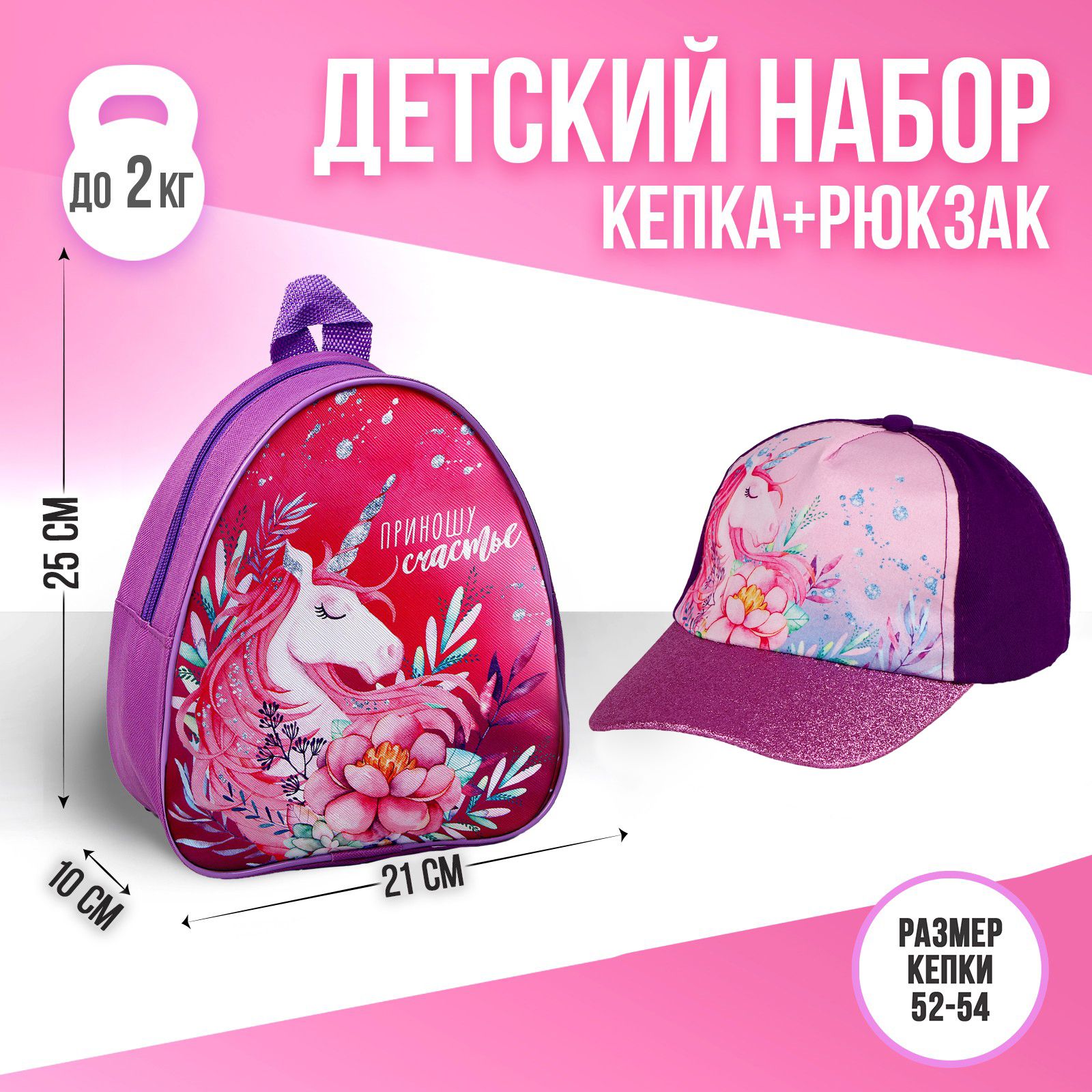 БейсболкаOverhatKIDS