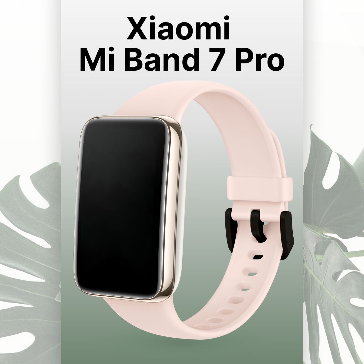 СиликоновыйремешокдляXiaomiMiBand7Pro/СпортивныйсменныйремешокдляСяомиМиБэнд7Про(SportBand),Светло-розовый