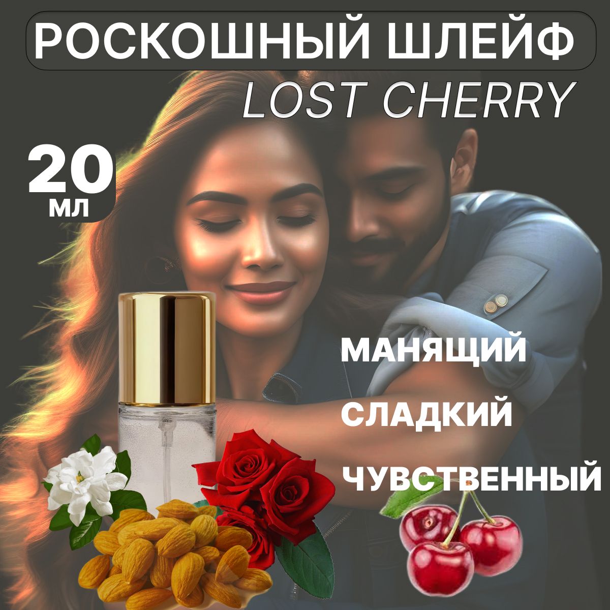 Духи женские французские купить в интернет магазине OZON