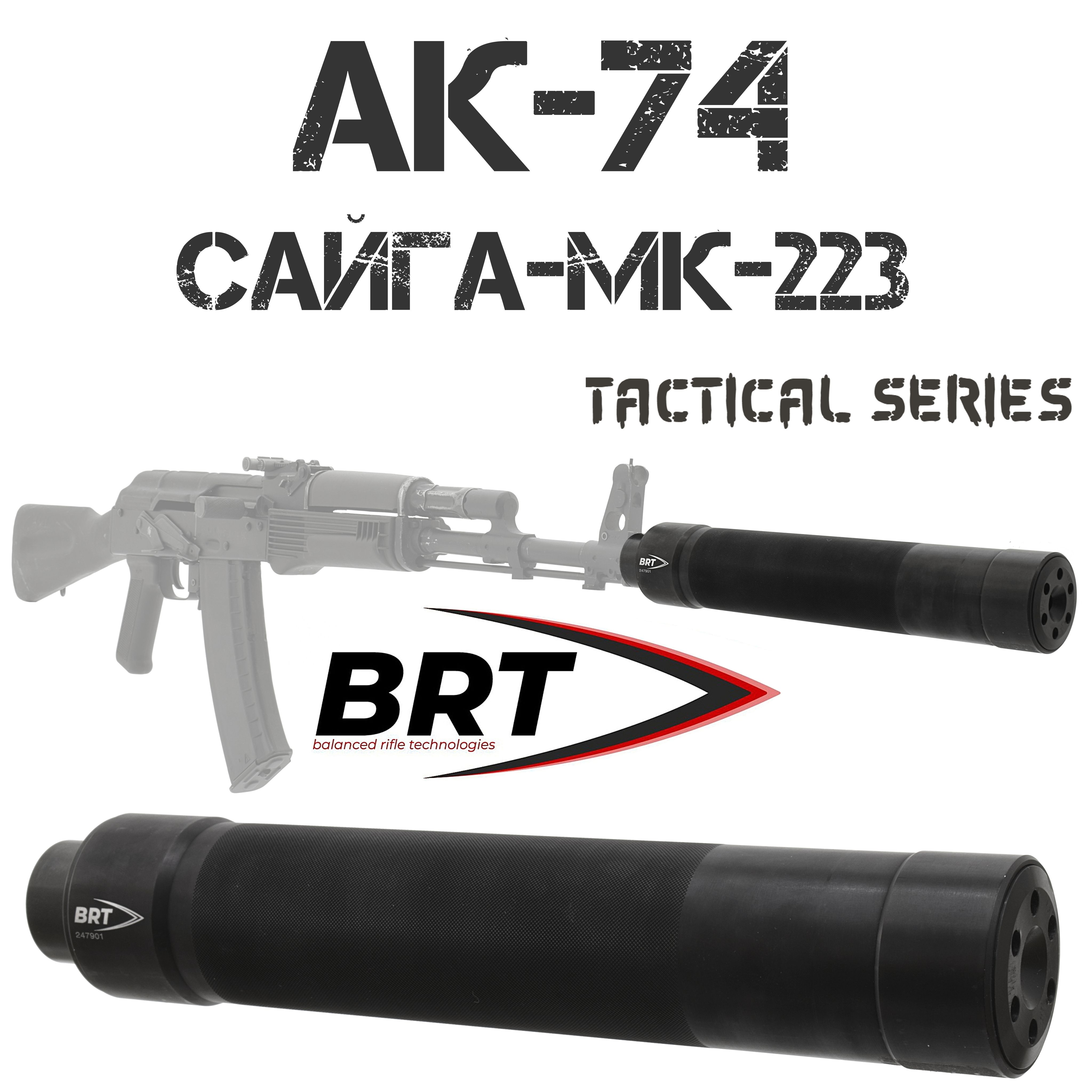 ДТКП(Банка,ДТКзакрытоготипа)BRTTacticalнаАК-745,45х39мм,Сайга-МК.223Rem,резьбаM24x1,5R