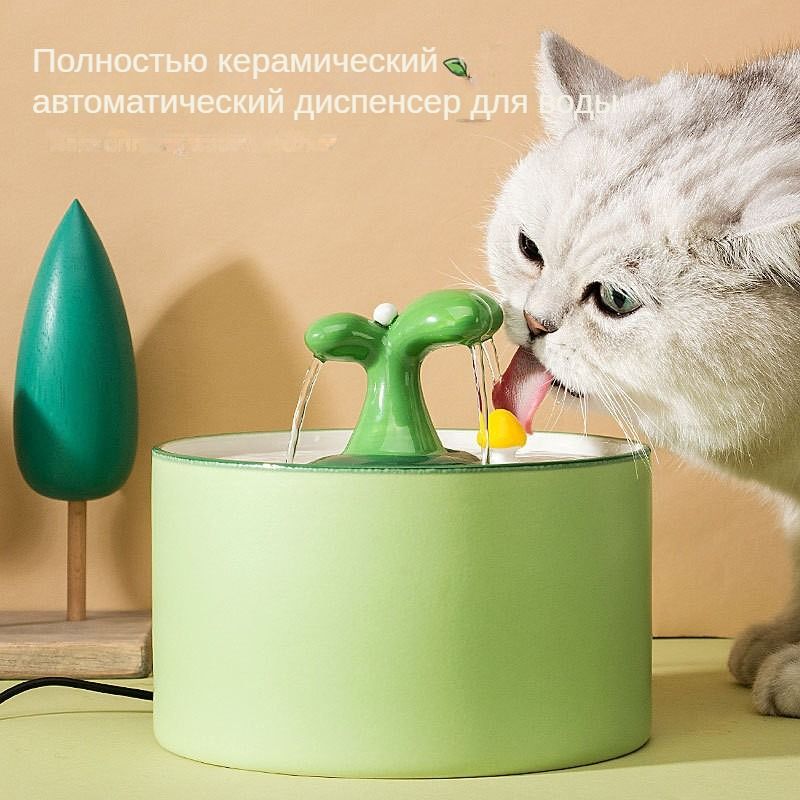 Фонтанчик для кошек