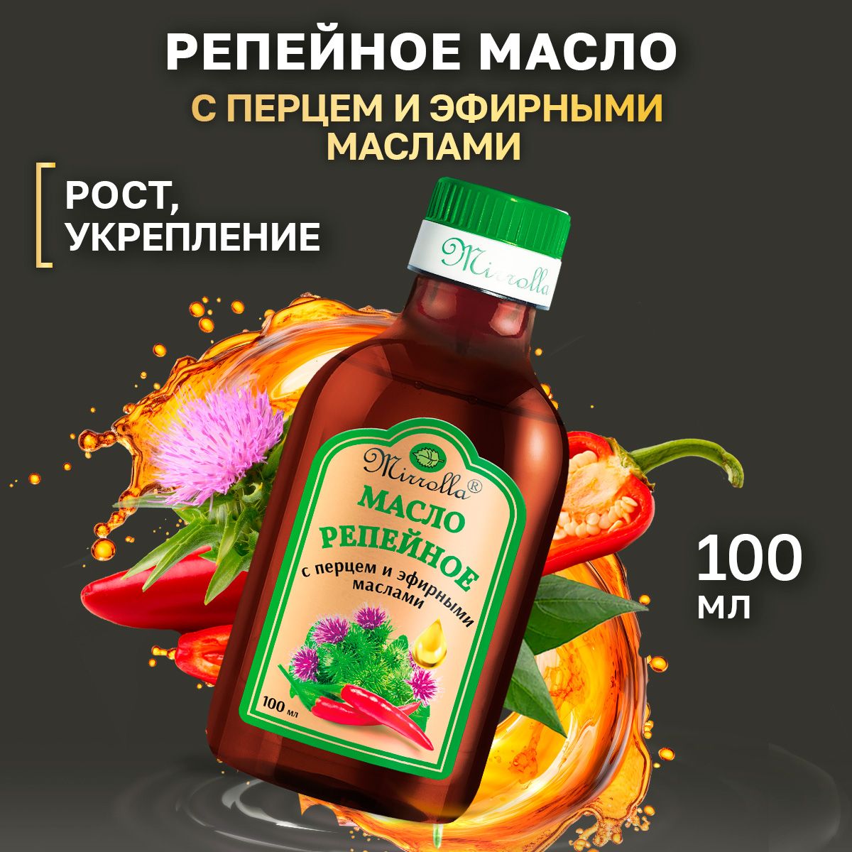 Масло Гхи топленое с черным перцем, 200г.