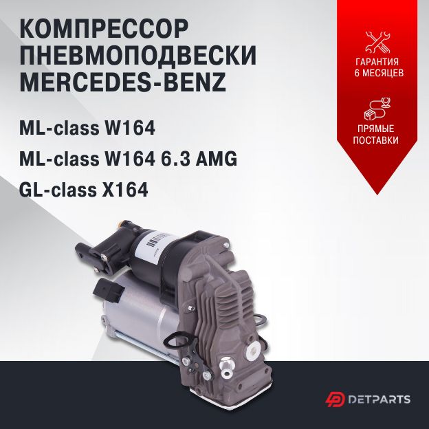 Мерседес С 200 Компрессор W203