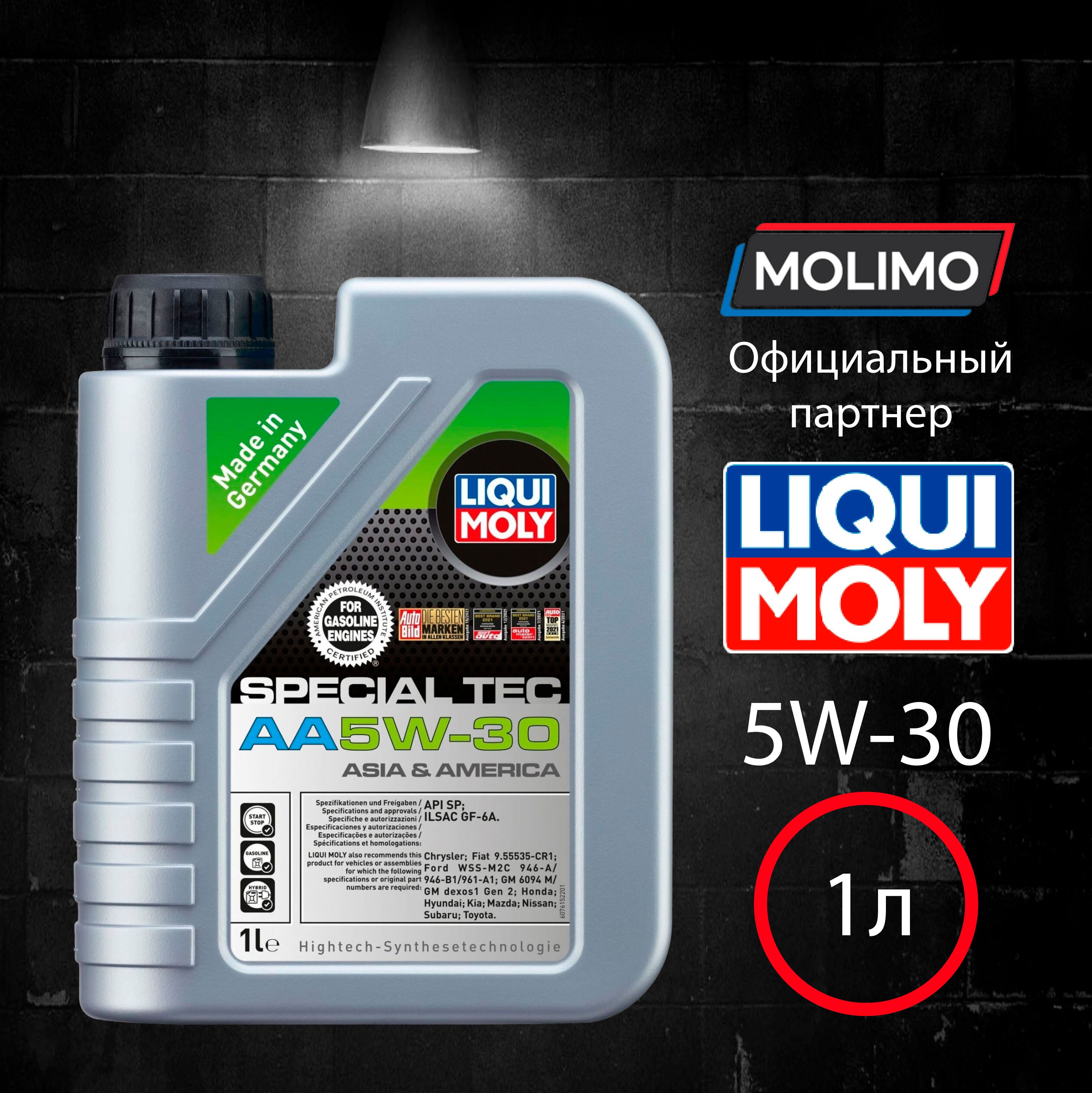 LiquiMolyspecialtecaa5W-30Масломоторное,НС-синтетическое,1л