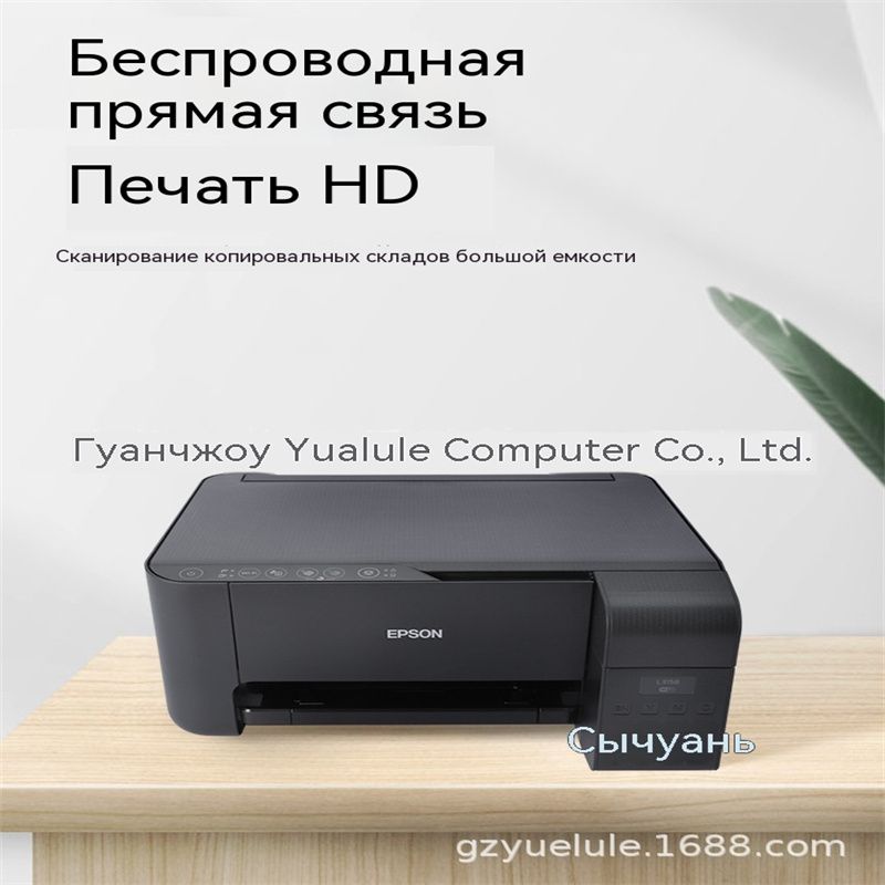 МФУЛазерноеL3258,черный