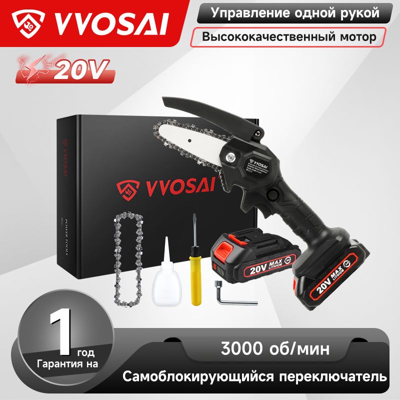 Одноручнаяцепнаяпила,аккумуляторнаяминиЭлектропила,VVOSAIWS-DSJ4-C2P20В,4дюймов,2xLi-ion,Отаккумулятора