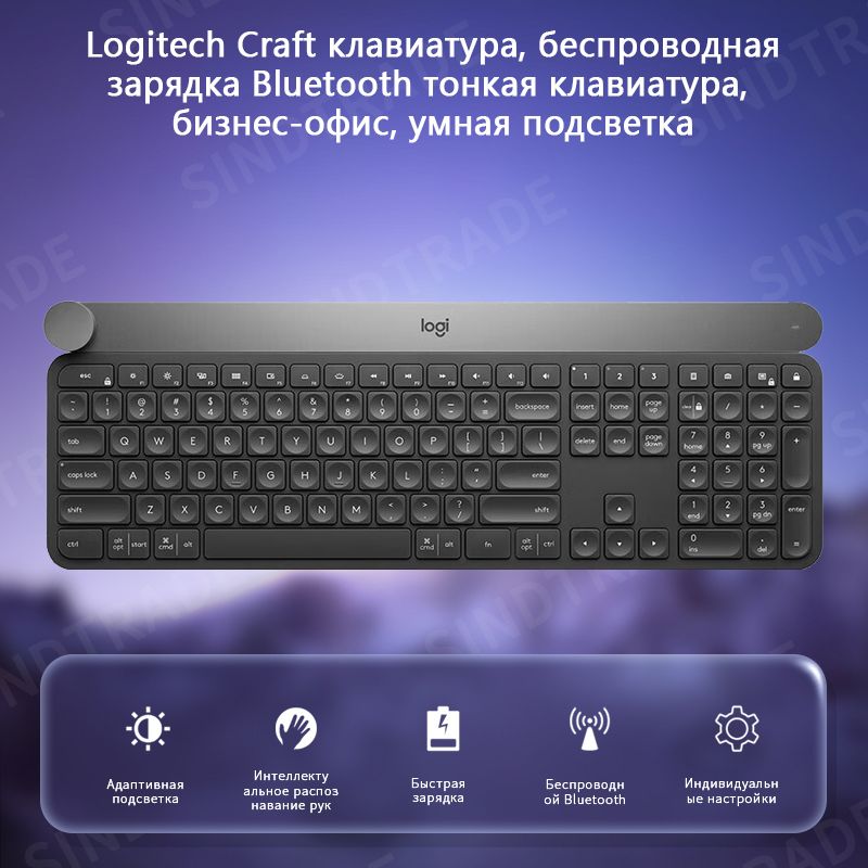 Logitech Клавиатура беспроводная CRAFT, Английская раскладка, черно-серый