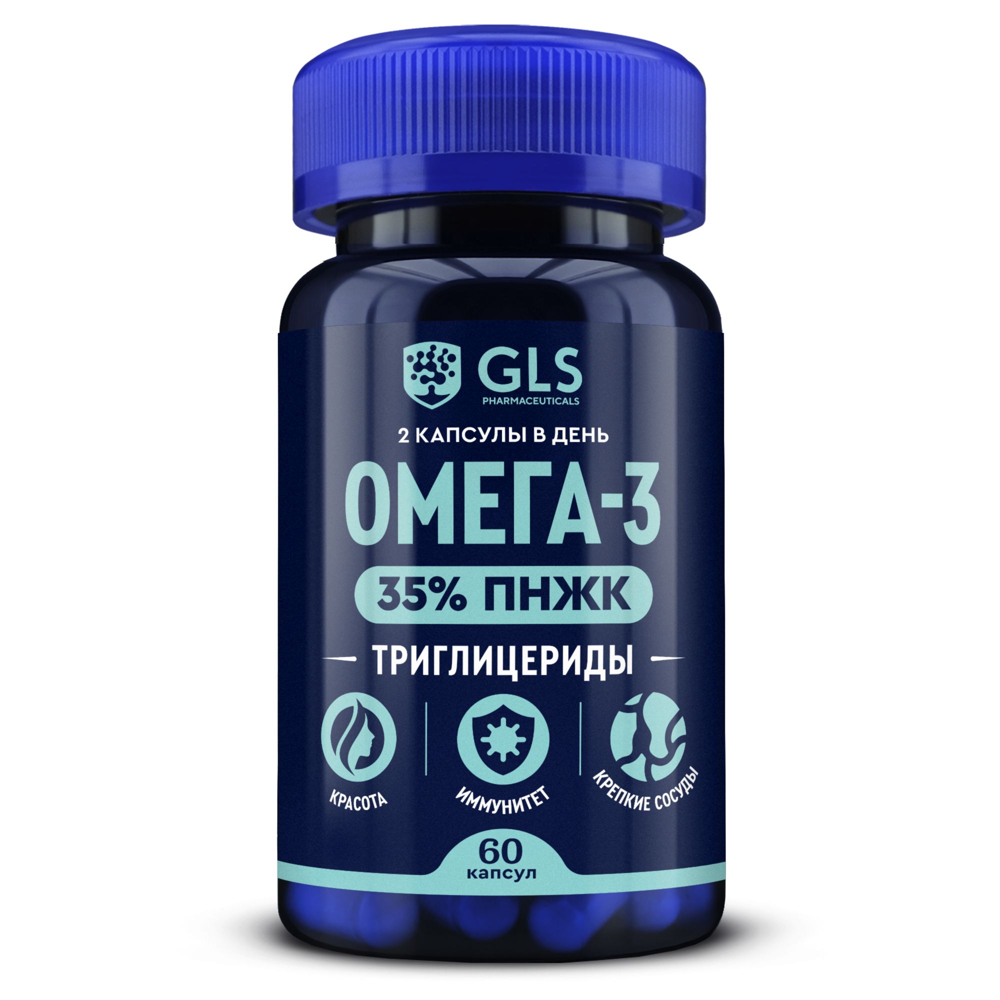 Омега-3Триглицеридная35%(omega-3),витамины/бадыдляиммунитета,красоты,здоровьясердцаисосудов,60капсул