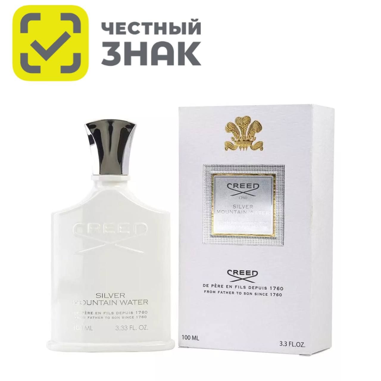 Creed Silver Mountain Water Купить