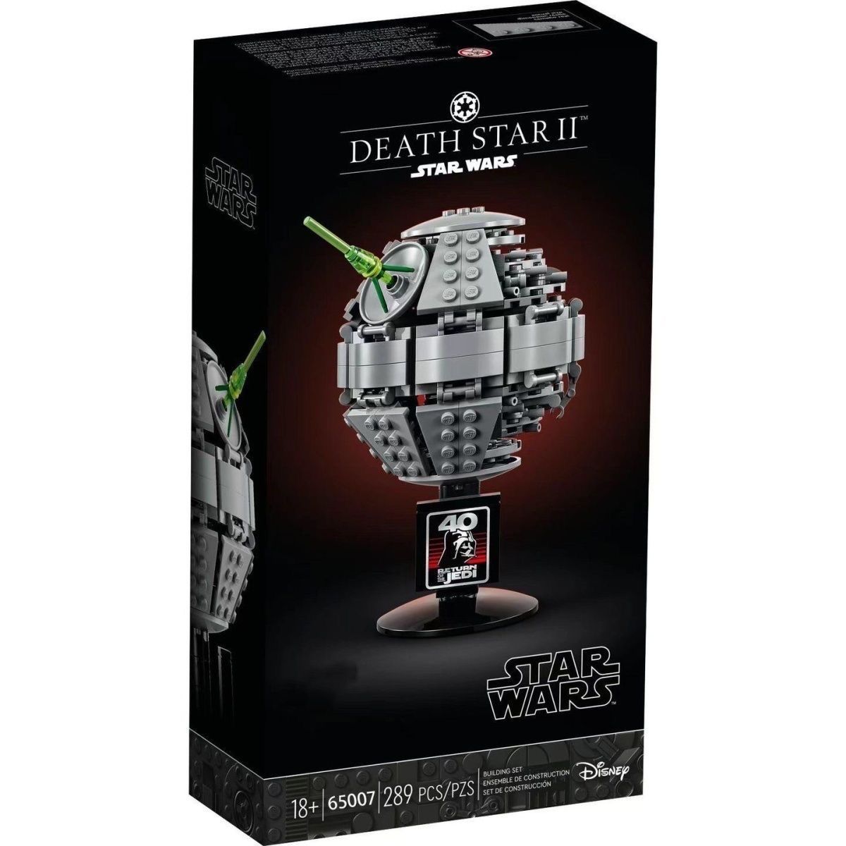 Star 2 set