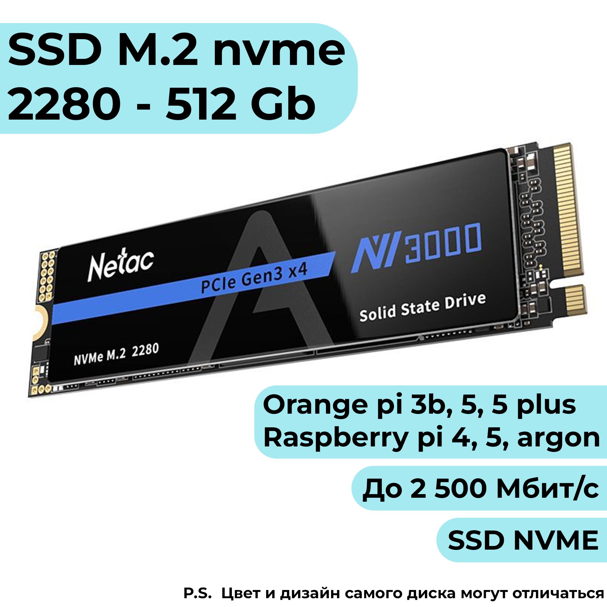 Netac512ГБВнутреннийSSD-дискSSDM.2nvme2280дляRaspberrypi/Orangepi(1169012)