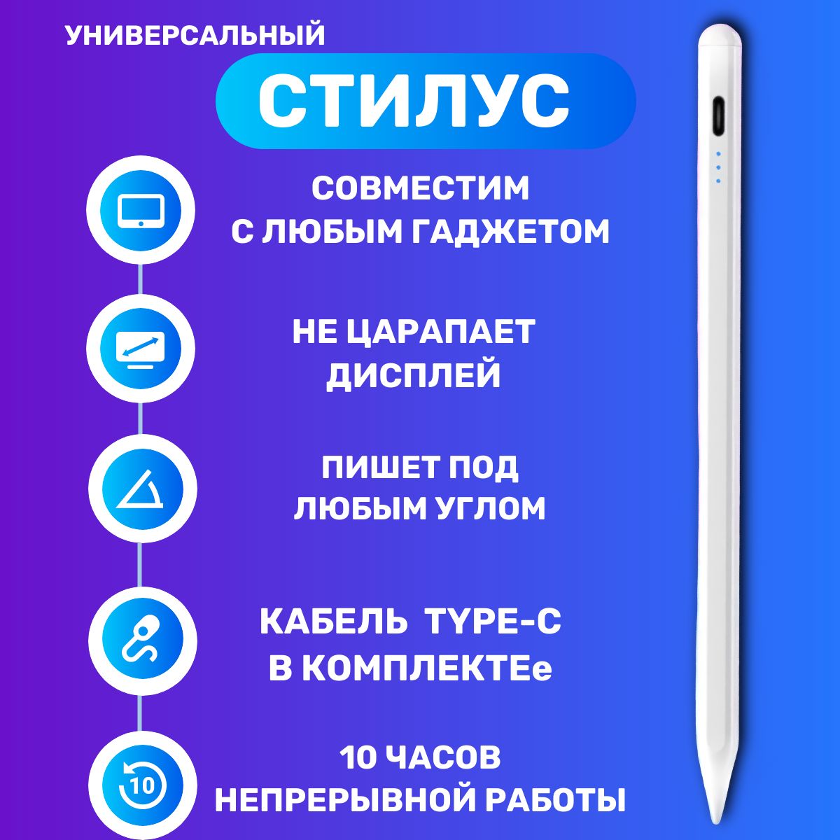 Стилус универсальный для сенсорных экранов - черный Stylus подходит для телефонов, планшетов, смартфонов, емкостных дисплеев, рисования и игр