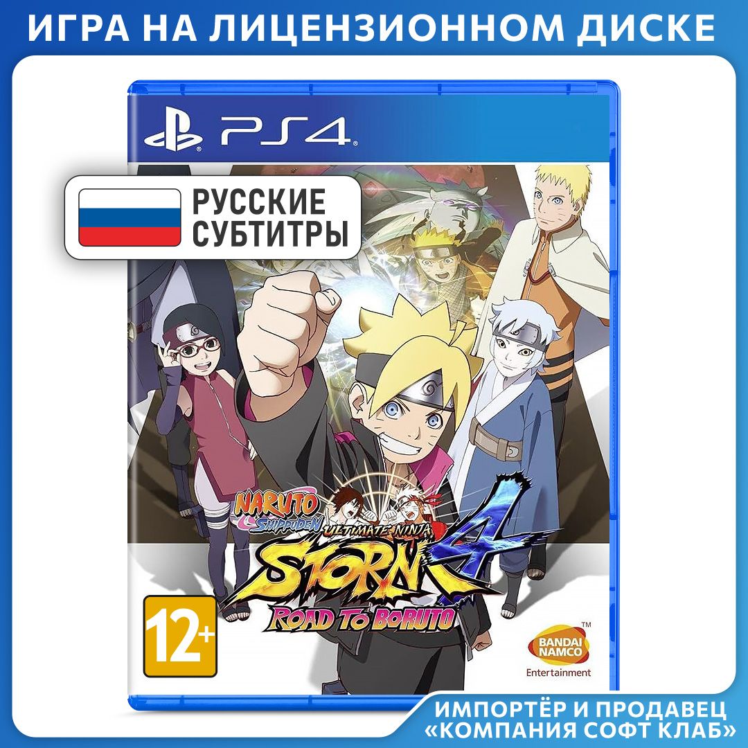 Игра Naruto Shippuden: Ultimate Ninja Storm 4 - Road to Boruto (PlayStation 4, Русские субтитры)