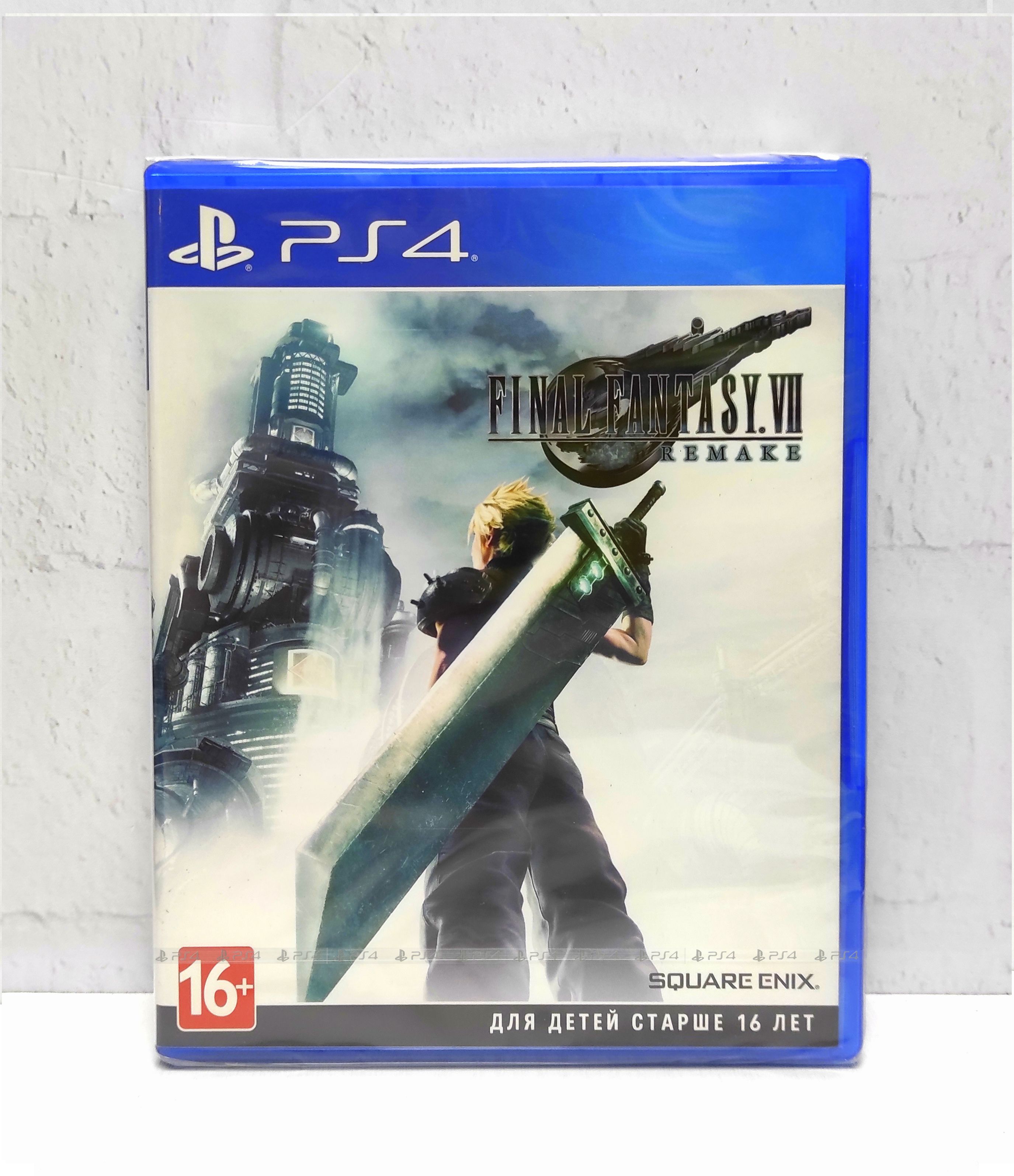 Игра Final Fantasy VII Remake (PlayStation 4, PlayStation 5, Английская  версия)