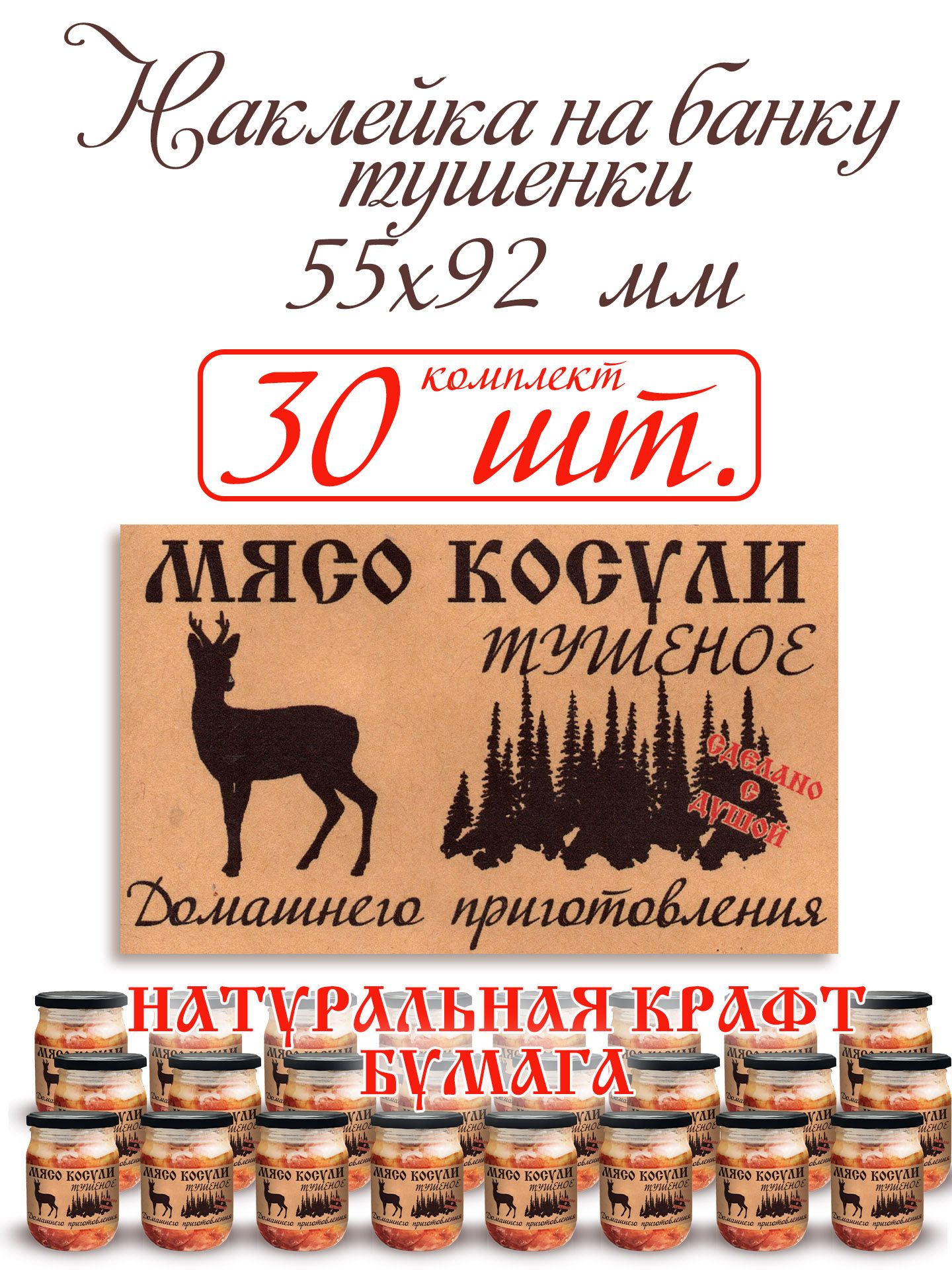 Банка Для Тушенки Купить В Москве