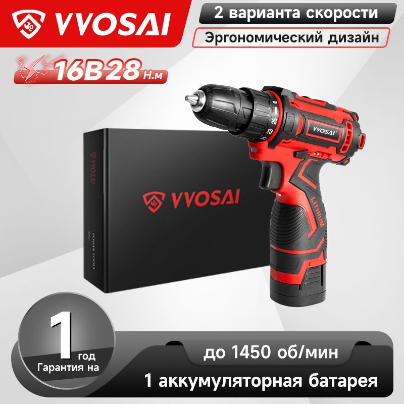 Дрель-шуруповерт аккумуляторная VVOSAI WS-3016-A1, 16В 36Нм, 1xLi-ion, ЗУ