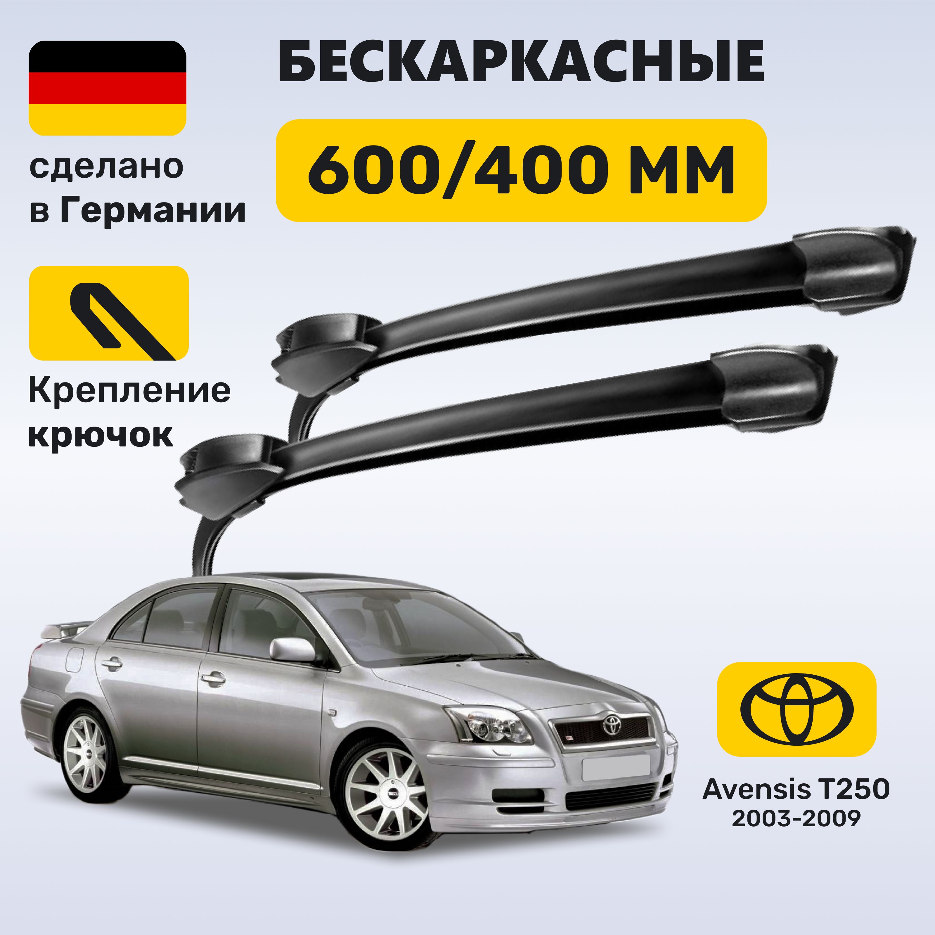 Защита Двигателя Тойота Авенсис Т250 Купить