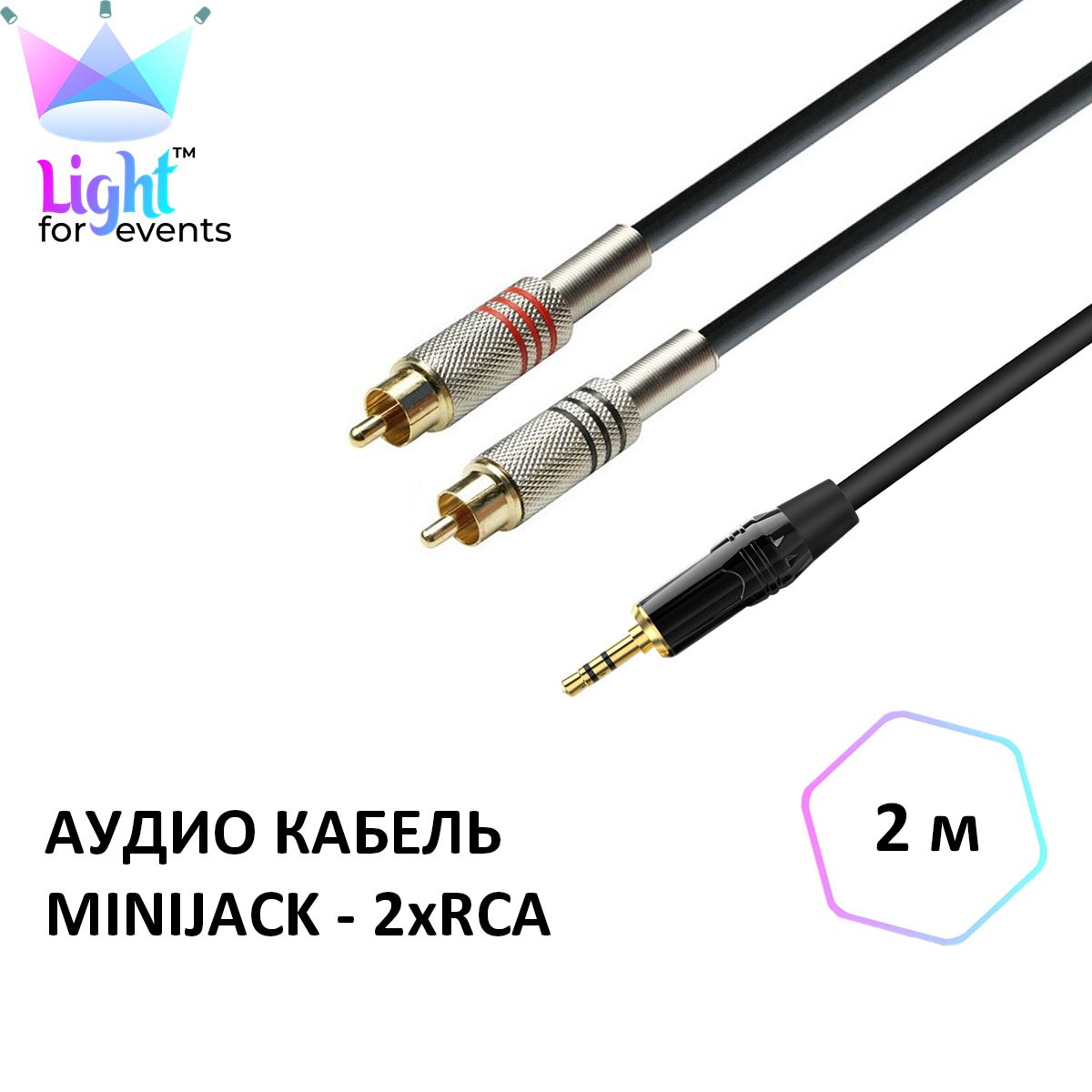 АудиокабельminiJack3.5-2xRCA,2м