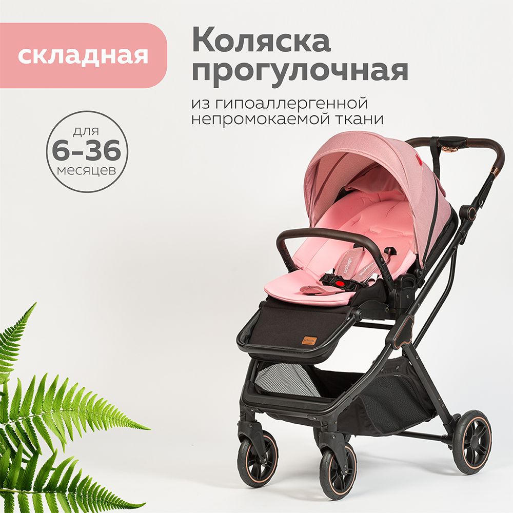 Коляска Мерседес Бенц Купить